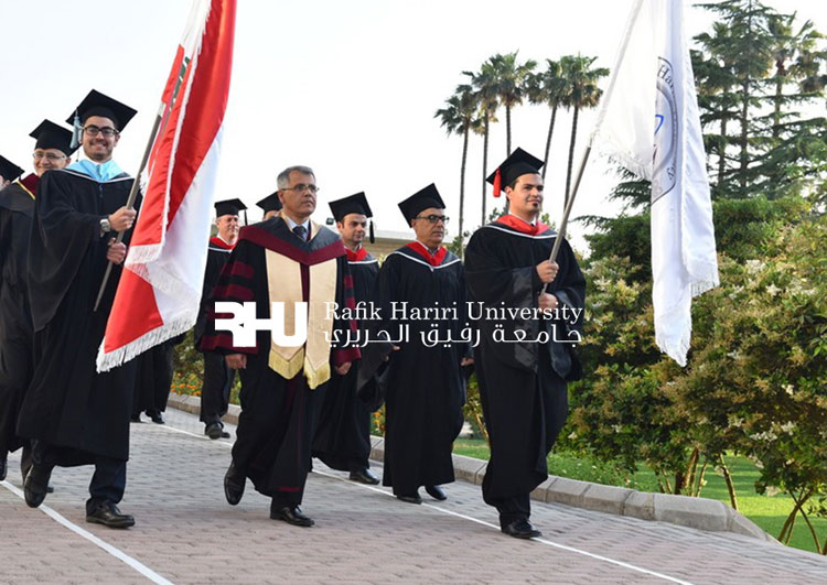 Rafik Hariri University (RHU)